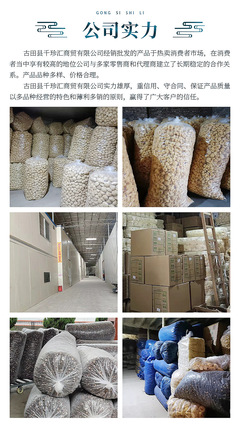 閩味臻選 福建特產小香菇、金錢菇、珍珠菇干貨直銷，1.5-2 cm品質之選